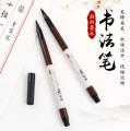 Baoke S7 Calligraphy Brush Pen. 