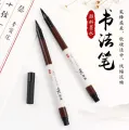 Baoke S7 Calligraphy Brush Pen.
