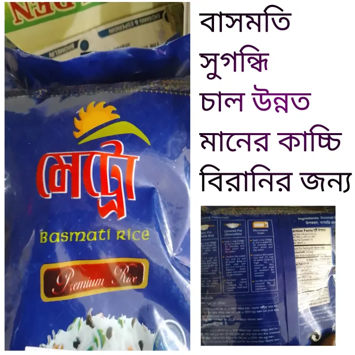Basmati%20Rice%201%20kg%20rice%20for%20kacchi%20making%20-%20Image%208
