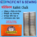 Rabbit Chalk for Garments –Tailor’s Chalk for Sewing & Fabric Marking. 