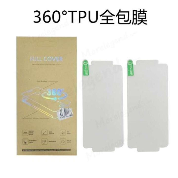 360 Poly Full Body Protector for Nokia 2– Up & Down Side Protection Poly