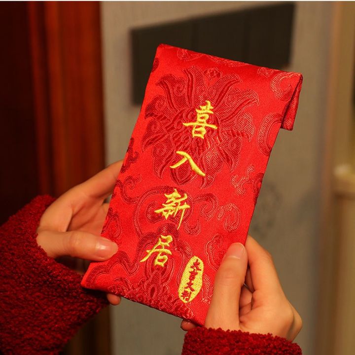 New%20Happy%20to%20Enter%20the%20New%20House,%20Happy%20to%20Move,%20Red%20Envelope,%20New%20House%20Moving,%20Gift,%20High-End%20Brocade%20Ten%20Thousand%20Yuan%20Red%20Packet%20Bag%20-%20Image%205