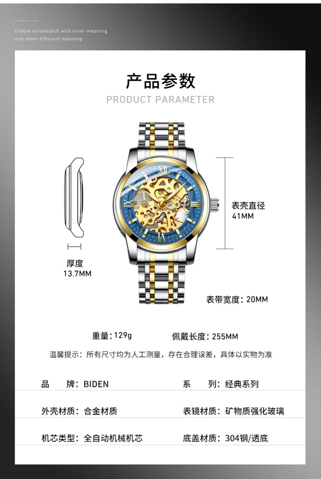 Mechanical Watch What Does Automatic Mean On A Watch Biden BIDEN