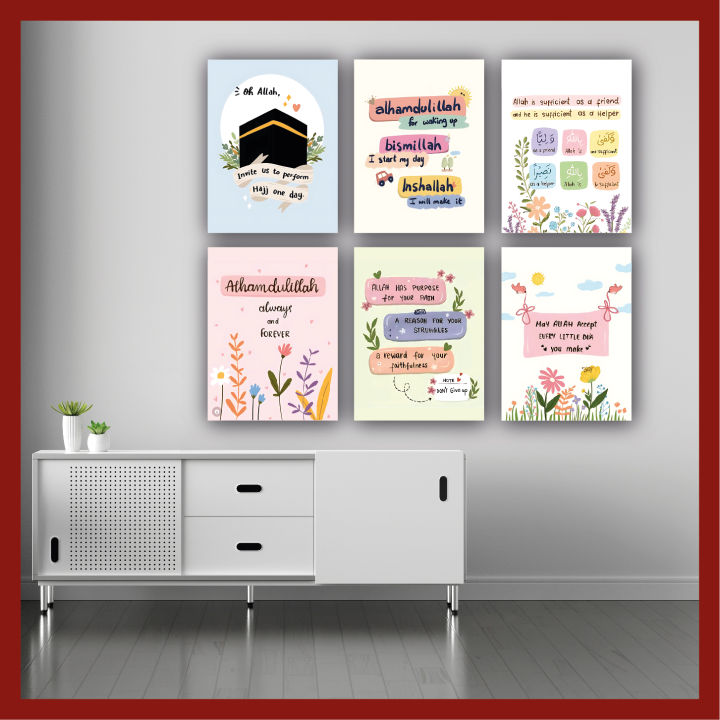 Islamic%20Home%20Decor%20Calligraphy%20Islamic%20Wall%20Art%20For%20Home%20Decor%20Wallboard%20-%20Image%203