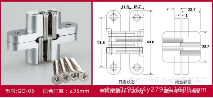 Cross%20concealed%20hinge%20cabinet%20door,%20sliding%20folding%20door,%20large%20angle%20thick%20door%20panel,%20wooden%20door%20screen,%20hidden%20hinge%20-%20Image%207