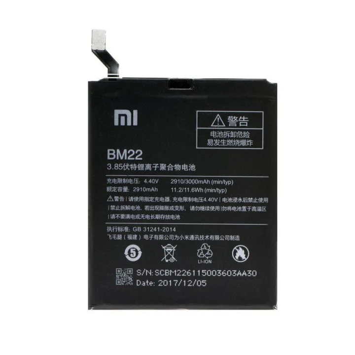 BM22 2910mAh Battery for Xiaomi MI5 - Black
