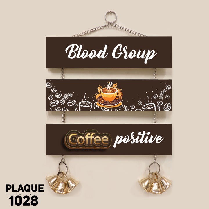 Coffee Positive Wall Hanging Wall Plaque Wall Decor Wall Canvas For Wall Decoration Wall Art - PLAQUE1028 - Sticker Buster