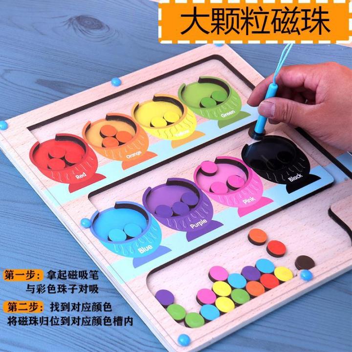 Hand%20eye%20coordination%20exercise%20toys%20color%20recognition%20teaching%20aids%20classification%20to%20improve%20children's%20concentration%20magnetic%20maze%20ball%20meter%20-%20Image%202