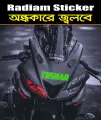 ( অন্ধকারেও জ্বলবে ) নিজের নামের স্টিকার বানিয়ে নিন (ওয়াটারপ্রুফ) - bike stickers.