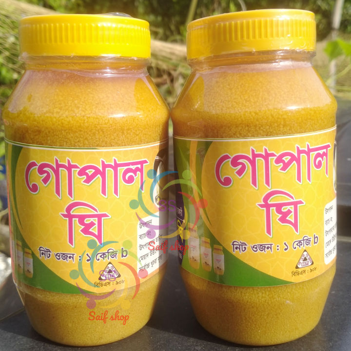 pure%20gopal%20%20Ghee%201%20kg%20-%20Image%203
