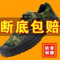 Liberation Shoes Men's Work Shoes Construction Site Labor Protection Shoes Men's Durable Thickened Sole Non-Slip Wear-Resistant Breathable.