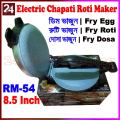 Miyako Electric Roti Maker RM-54 Marble Coating | Miyako Electric Roti Maker RM-54 Black And Silver.