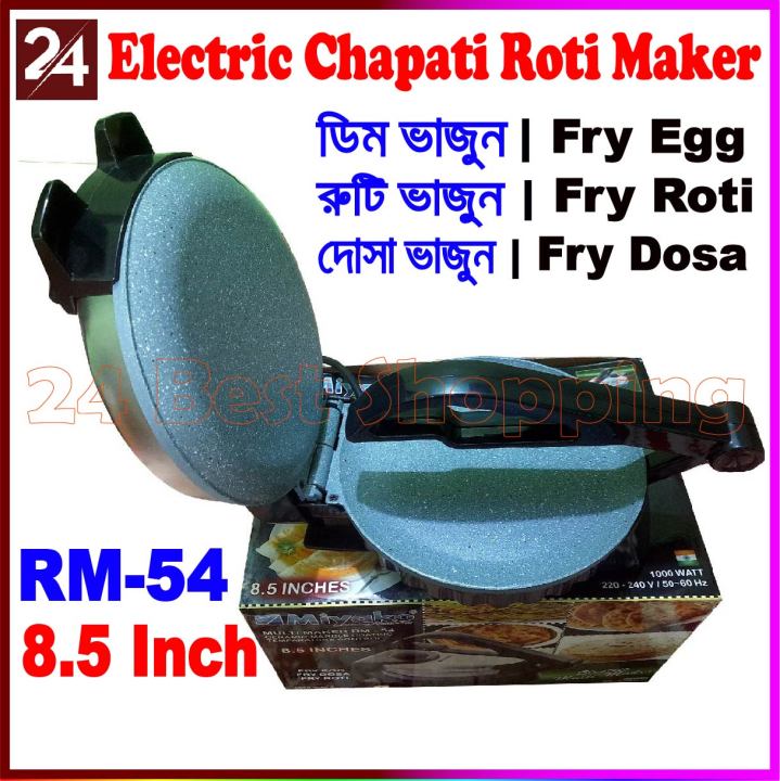 Miyako%20Electric%20Roti%20Maker%20RM-54%20Marble%20Coating%20%7C%20Miyako%20Electric%20Roti%20Maker%20RM-54%20Black%20And%20Silver%20-%20Image%205