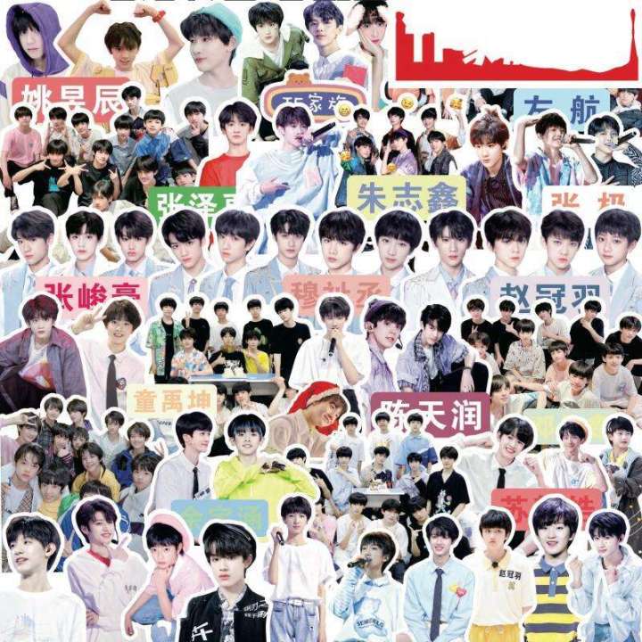 TF%20family%20third-generation%20stickers,%20Zhu%20Zhixin,%20Zuohang,%20Su%20Xinhao,%20Ji,%20Deng%20Jiaxin,%20Zhang%20Zeyu,%20peripheral%20handmade%20tent%20decorative%20stickers%20-%20Image%205