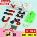 Magnet playset, primary school 2nd grade magnetic levitation box, science experiment teaching aids, learning aids, primary school students.