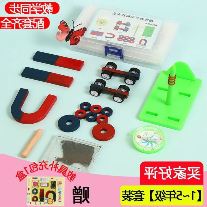 Magnet%20playset,%20primary%20school%202nd%20grade%20magnetic%20levitation%20box,%20science%20experiment%20teaching%20aids,%20learning%20aids,%20primary%20school%20students%20-%20Image%204