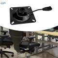 Metal Seat Mechanism Base Plate for Furniture Gaming Chairs Bar Chairs.