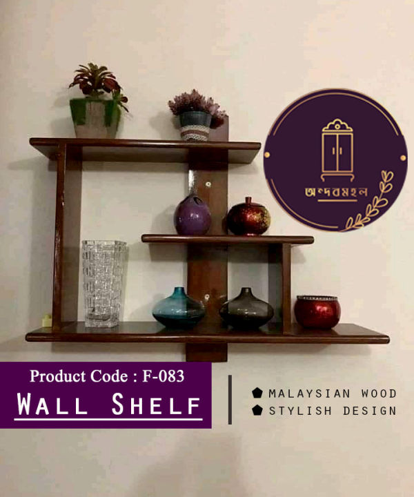 Andormahal Mdf board Wall Hanging Shelf | Daraz.com.bd