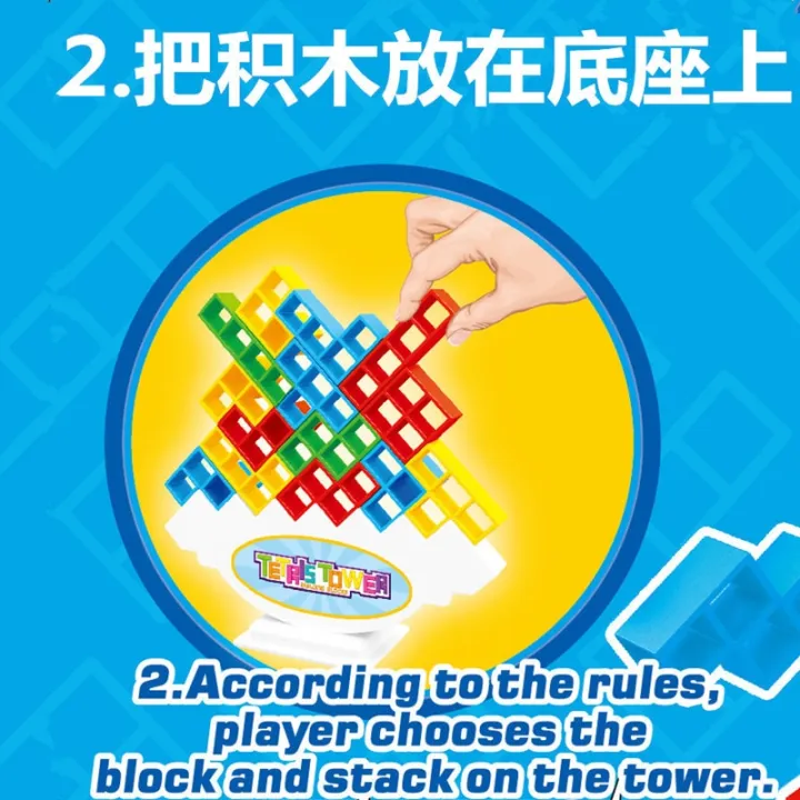 3D%20Tetra%20Tower%20Game%20Stacking%20Stack%20Building%20Blocks%20Balance%20Puzzle%20Board%20Assembly%20Brick%20Toys%20Children%20Psychomotor%20Balance%20Modules%20-%20Image%203