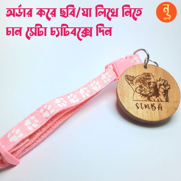 Customized%20Name%20and%20Photo%20Footprint%20Design%20Cat%20Collar%20Adjustable%20Cat%20Collar%20For%20all%20Kinds%20Of%20Cats%20-%20Image%207