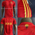 Spain jersey 2024 cup home player ersion football form er Spain Jersey.