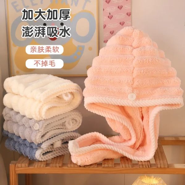 New%20Best%20High%20quality%20Magic%20Shower%20Cap%20Soft%20Microfiber%20,Girls%20Hair%20Towel%20Super%20Absorbent%20Quick%20Drying%20-%20Image%207