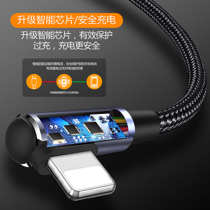 CASIFY%20G1%20Elbow%20PD20W%20USB%20C%20Fast%20Charging%20Cable%20for%20iPhone%20USB%20C%20Data%20Sync%20iPhone%20Cable%201M%2020W%20Fast%20Charging%20Type%20C%20to%20Lightning%20Data%20Cable%20iPhone%20Cable%20Lightning%20Cable%20USB%20To%20Lightning%20Cable%20-%20Image%202