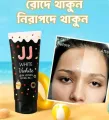 JJ White Body Sunscreen Brightening Lotion Tan Skin Serum SPF50+ PA+++ 70ml. 