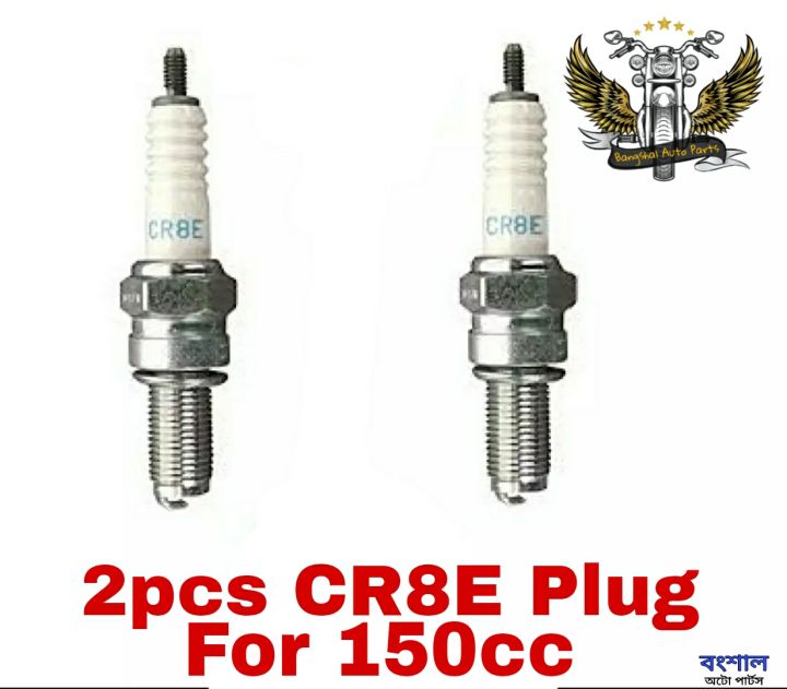 2%20Pis%20-CR8E%20Spark%20Plug%20For%20Pulsar/Rtr/Hunk/Gixxer/Fz-s%20All%20150cc%20Motorcycle%20-%20Image%202