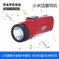 Rechargeable Led Flash Sd 8670 Torch Light - Illuminate Your Path With The Rechargeable Led Torch Light. 