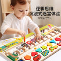 Wooden three in one. 9 shape, color classification, traffic matching, magnetic beads, walking position, early education, puzzle, and enlightenment toys. 