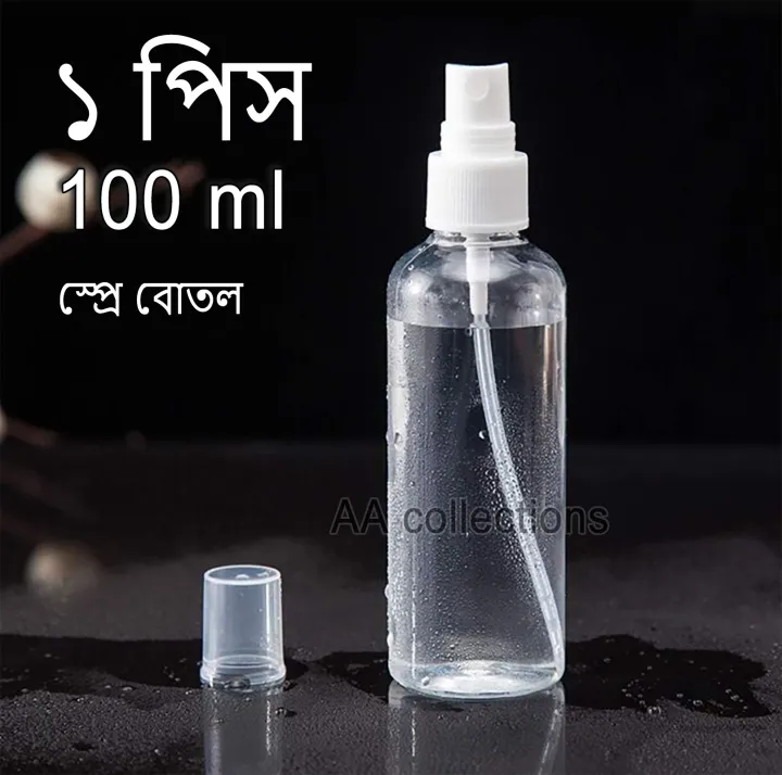 %E2%9C%A8%F0%9F%8C%9F%20Transparent%20Plastic%20Spray%20Bottles%20%E2%80%93%20100ml%20%F0%9F%A7%B4%20%F0%9F%92%A7%20Travel-Friendly,%20Refillable,%20Empty%20Spray%20Bottles%20for%20Perfume,%20Sanitizer,%20Water%20&%20Essential%20Oils%20-%20Image%209