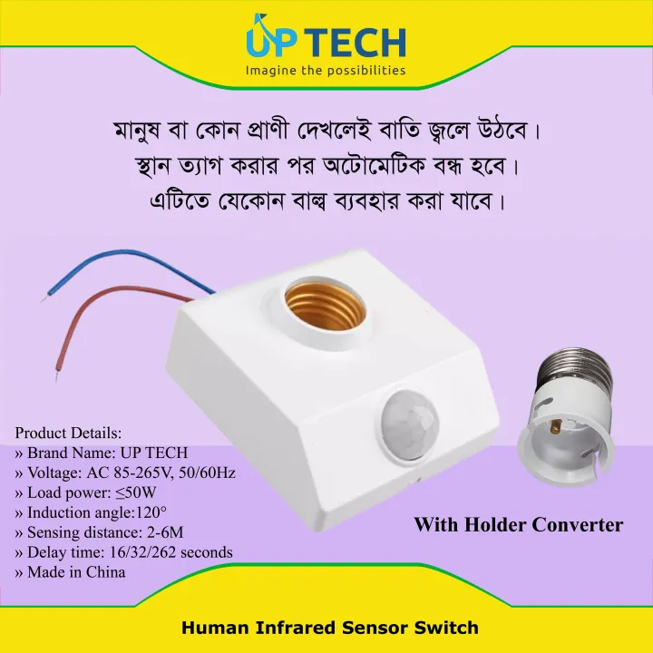 Human%20Infrared%20Motion%20PIR%20Censor%20Light%20Lamp%20Holder%20Switch,%20B22-E27%20Lamp%20Holder%20Converter%20with%20Motion%20Sensor%20Holder%20for%20Lighting%20-%20Image%208