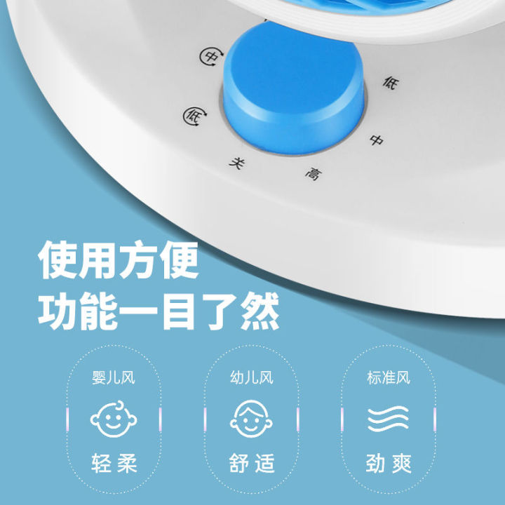 Amoi%20Air%20Circulator%20Household%20Fan%20Desk%20Mute%20Student%20Dormitory%20Desktop%20Office%20Small%20Wind%20-%20Image%203
