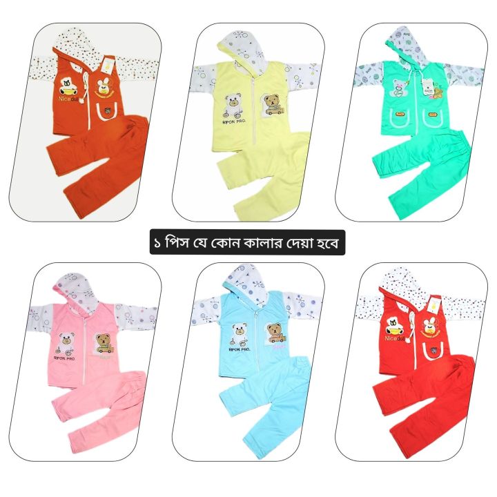 0-9%20months%201%20set%20Exclusive%20winter%20baby%20wear.%20Multicolor%20Cotton%20High%20Quality%20Printed%20Hoodie%20and%20Pant%20for%20Baby%20Sweaters%20&%20Cardigans%20-%20Image%203