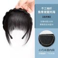 Air Bangs Wig Female Fishbone Plaits Wig Hair Hoop Bangs Natural Forehead Wig Set Invisible Seamless Fake Bangs.