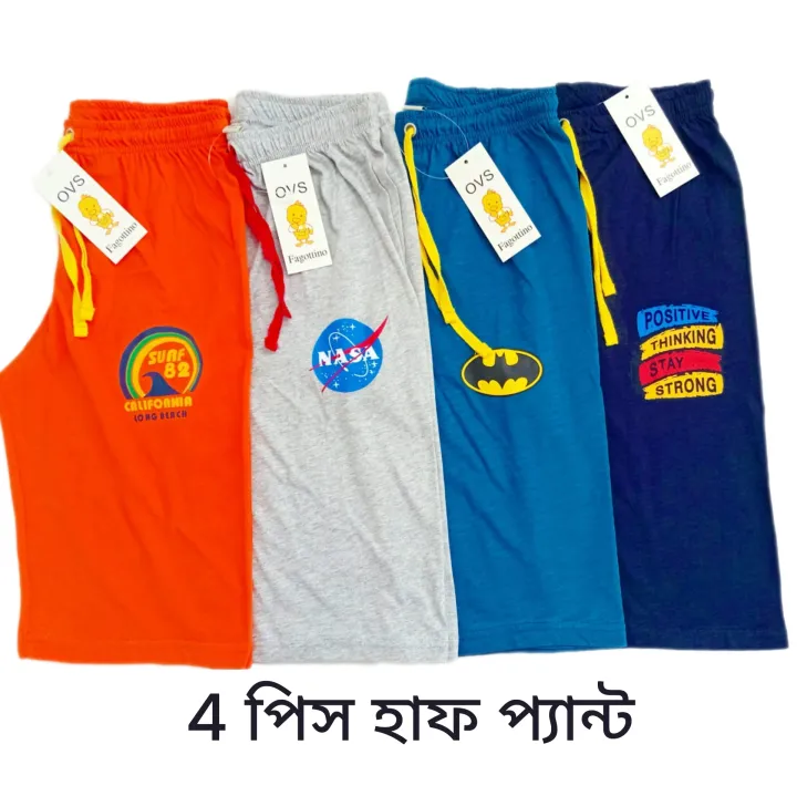 1-4%20years%20Boys%20Half%20Pants%20%20Piece%204%20%20multiColor%20Boys%20Regular%20Use%20Short%20Pant%20Cotton%20Half%20Pant%20Kids%20pant%20-%20Image%202