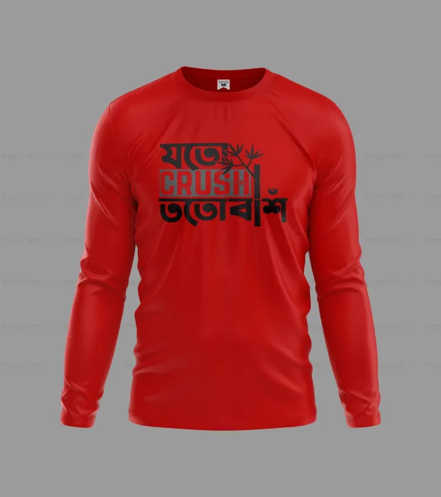 Comfortable%20Jersey%20T-shirt%20For%20Men%20-%20Genji%20-%20Full%20Sleeve%20-%20Image%202