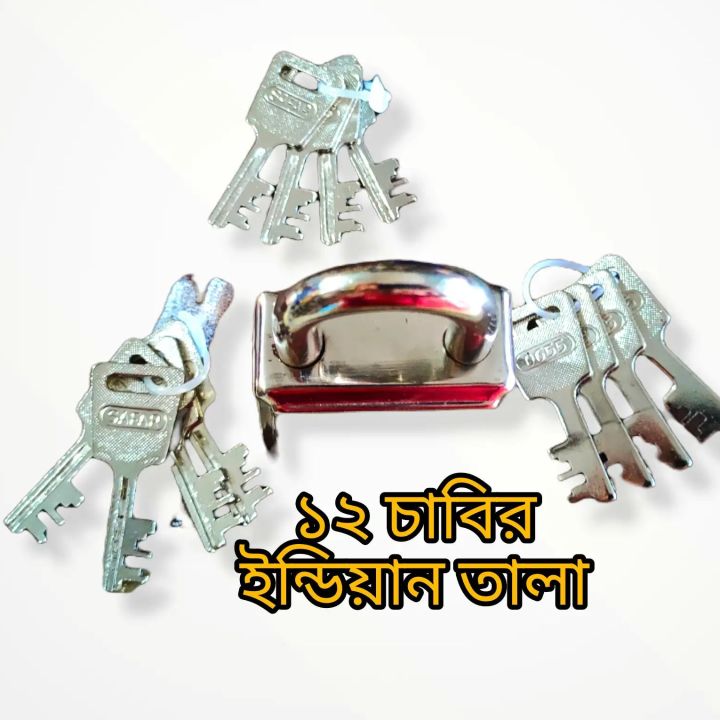 Lock%20With%2012%20Key%20High%20Security%20Pad%20Lock%20Indian%20-%20Door%20Bottom%20Sealing%20Strip%20-%20Image%204