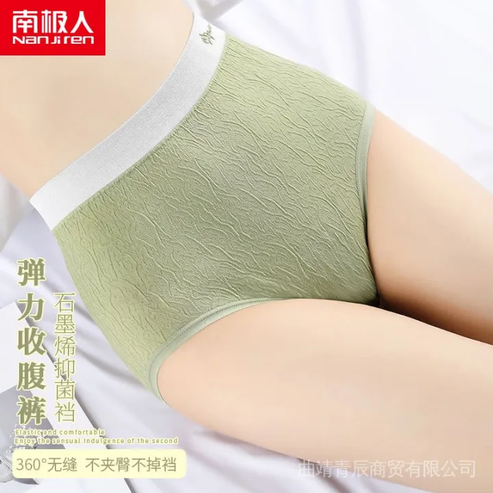 Hip-lift%20and%20belly%20shaping%20MM%20Full%20Antibacterial%20Pure%20Cotton%20plus%20Size%20High%20Waist%20Girl%20Student%20Short%20Crotch%20Women's%20Nanjiren%20Seamless%20Underwear%20Fat%20-%20Image%208