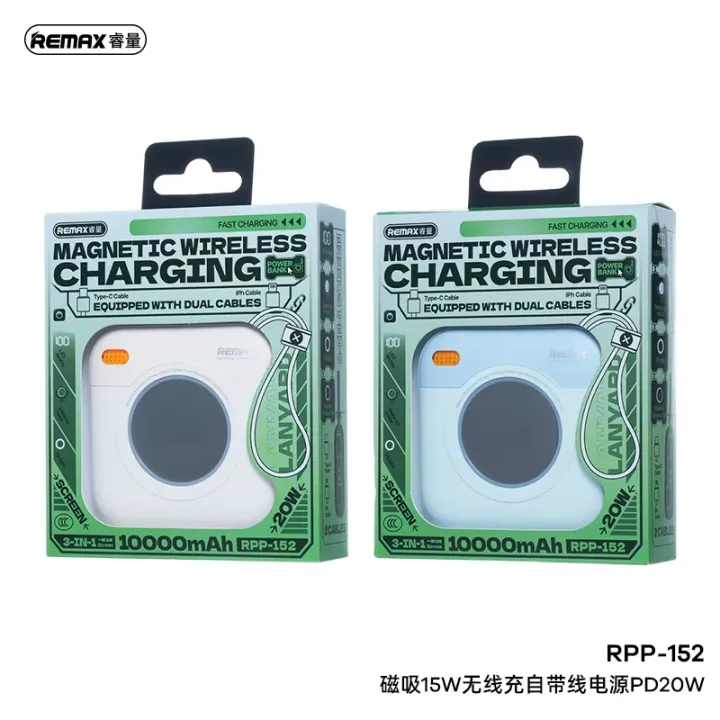 REMAX%20RPP-152%2015W%20Magnetic%20Wireless%20And%20PD%2020W%20Fast%20Charging%20Digital%20Display%2010000mAh%20PowerBank%20With%20Cable%20-%20Image%205