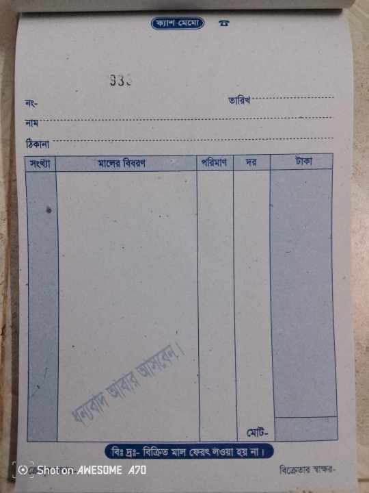 Memo%20All%20Work%20For%20Use%20Blank%20memo%20Book%20100%20Pages%20-%20Image%202