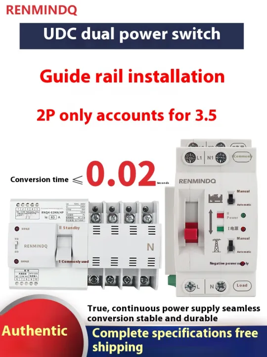 Household%20220v%20dual%20power%20automatic%20transfer%20switch%202P63A%20Three-phase%20uninterrupted%20dual%20power%20switch%204P63A.%20-%20Image%202