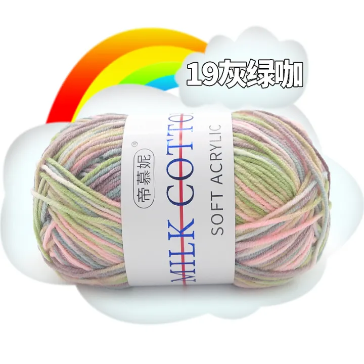 Three-strand%20multi-color%20gradient%20wool,%20milk%20cotton,%20hand-knitted,%20medium%20coarse%20color,%20baby%20wool,%20baby%20sweater,%20foreign%20trade%20line%20-%20Image%208