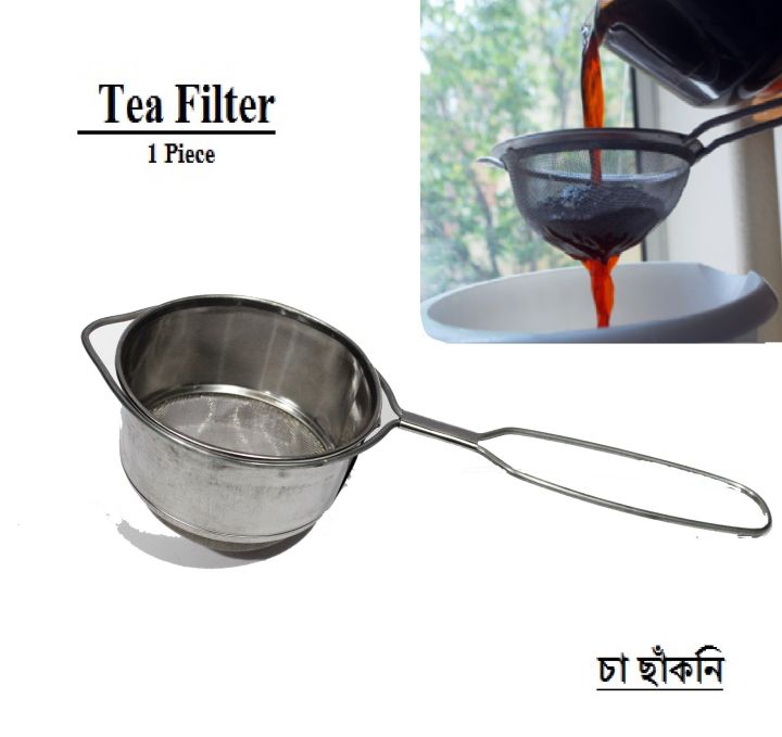 Tea%20Filter%20Net%20Stainless%20Steel%20Silver-1%20Piece%20-%20Image%202