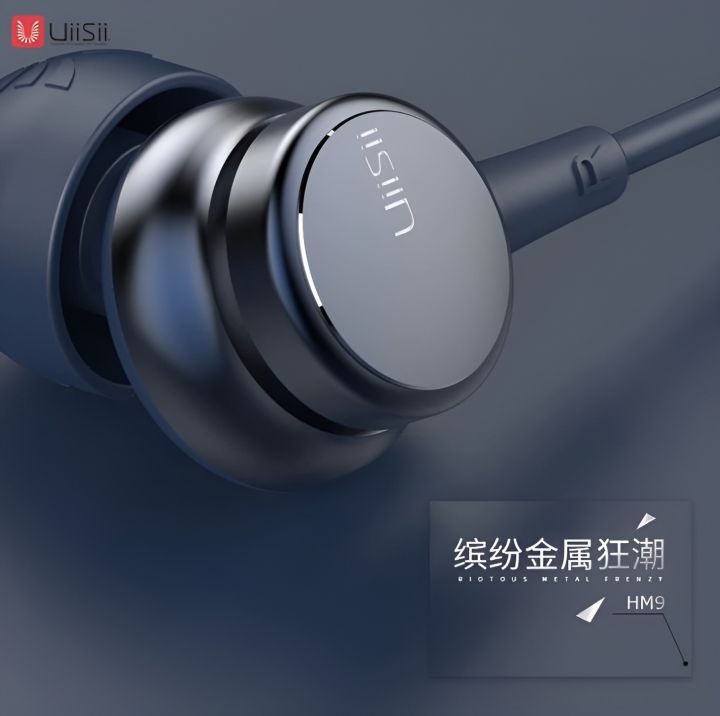 UiiSii HM13 Wired In-Ear Headphone with MicWired Noise Cancelling Dynamic Heavy Bass Music and gaming earphone