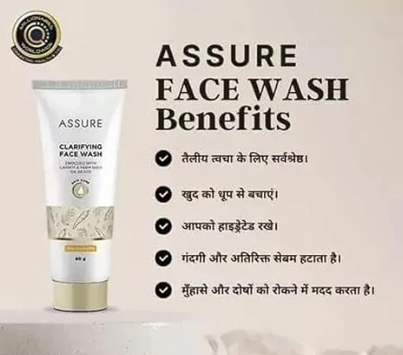 Assure%20Clarifying%20Face%20Wash%20-%2060gm%20(Indian)%20-%20Image%203