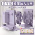 Retractable book stand for students Korean version of the book stand foldable bookshelf book baffle high school student desk storage metal. 