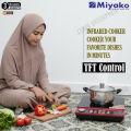 Miyako Infrared Cooker ATC-GL 100 IFA – Smokeless, Energy-Saving, 2200W, Rapid Heating, Healthy Cooking with Any Cookware. 