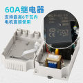 High-Power Timer Timer Switch220VSingle-Phase Water Pump Fan Submersible Pump Motor Automatic Switch. 